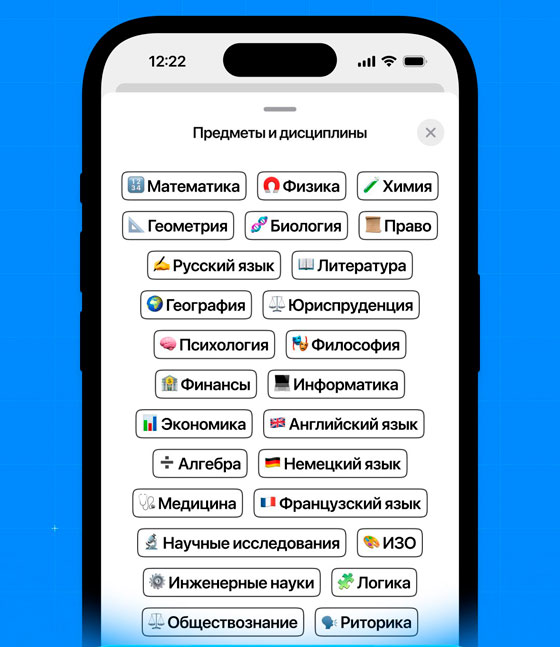 Подготовка к экзаменам с AI